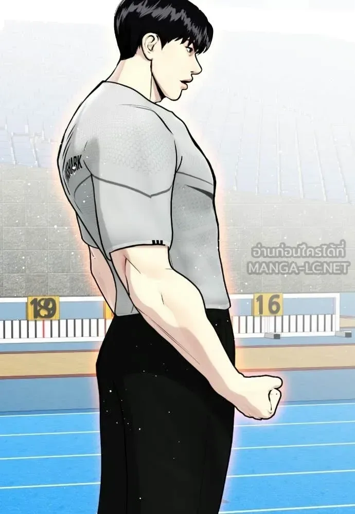 Bullying Is Too Good At Martial Arts หมาหัวเน่าเก๋าเกินไป ตอนที่ 140 หน้า 9