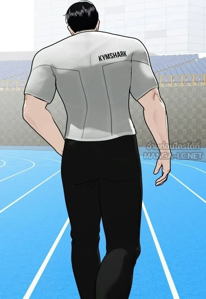 Bullying Is Too Good At Martial Arts หมาหัวเน่าเก๋าเกินไป ตอนที่ 140 หน้า 98