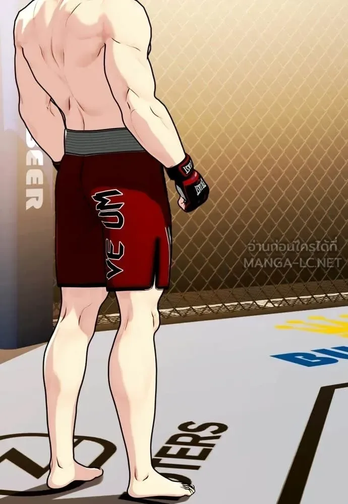 Bullying Is Too Good At Martial Arts หมาหัวเน่าเก๋าเกินไป ตอนที่ 141 หน้า 101