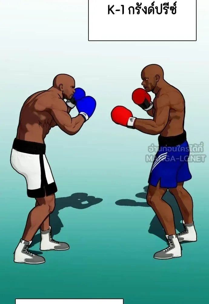 Bullying Is Too Good At Martial Arts หมาหัวเน่าเก๋าเกินไป ตอนที่ 141 หน้า 109