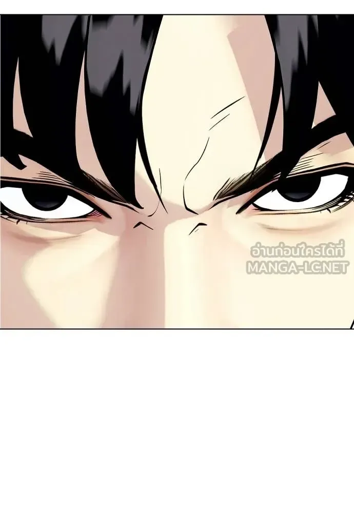 Bullying Is Too Good At Martial Arts หมาหัวเน่าเก๋าเกินไป ตอนที่ 141 หน้า 118
