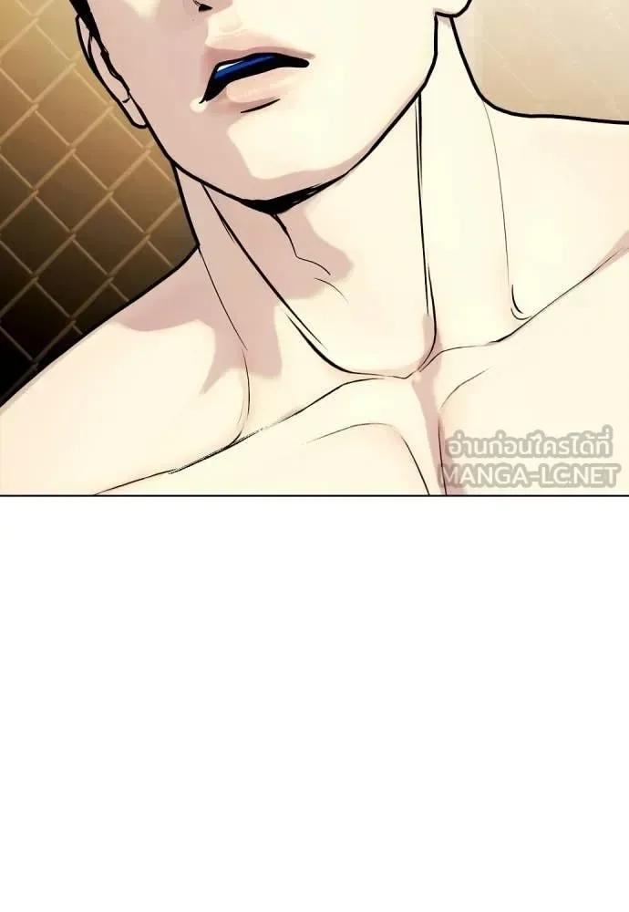 Bullying Is Too Good At Martial Arts หมาหัวเน่าเก๋าเกินไป ตอนที่ 141 หน้า 126