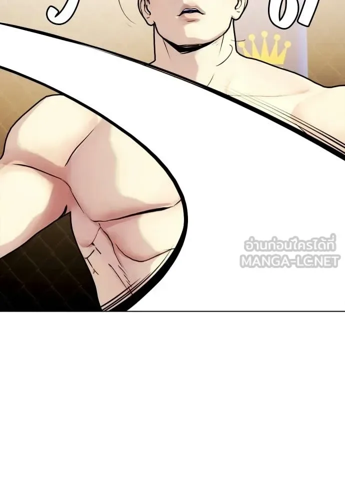Bullying Is Too Good At Martial Arts หมาหัวเน่าเก๋าเกินไป ตอนที่ 141 หน้า 130