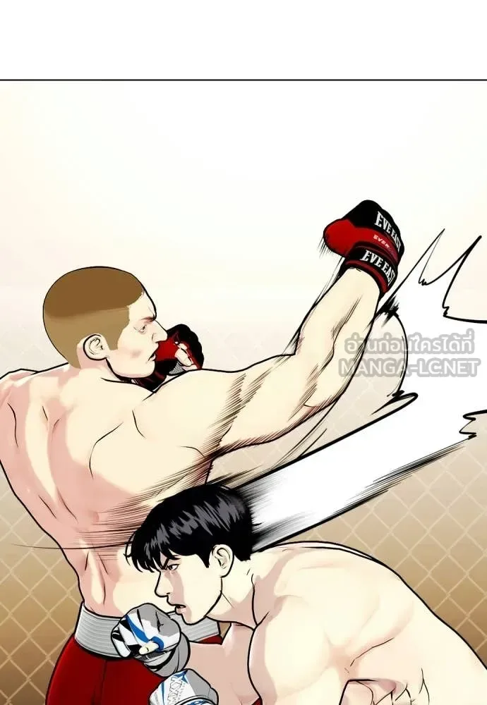Bullying Is Too Good At Martial Arts หมาหัวเน่าเก๋าเกินไป ตอนที่ 141 หน้า 131
