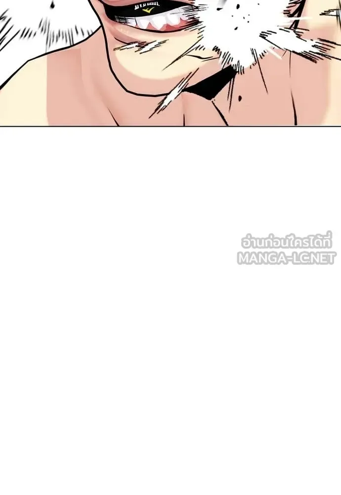 Bullying Is Too Good At Martial Arts หมาหัวเน่าเก๋าเกินไป ตอนที่ 141 หน้า 135