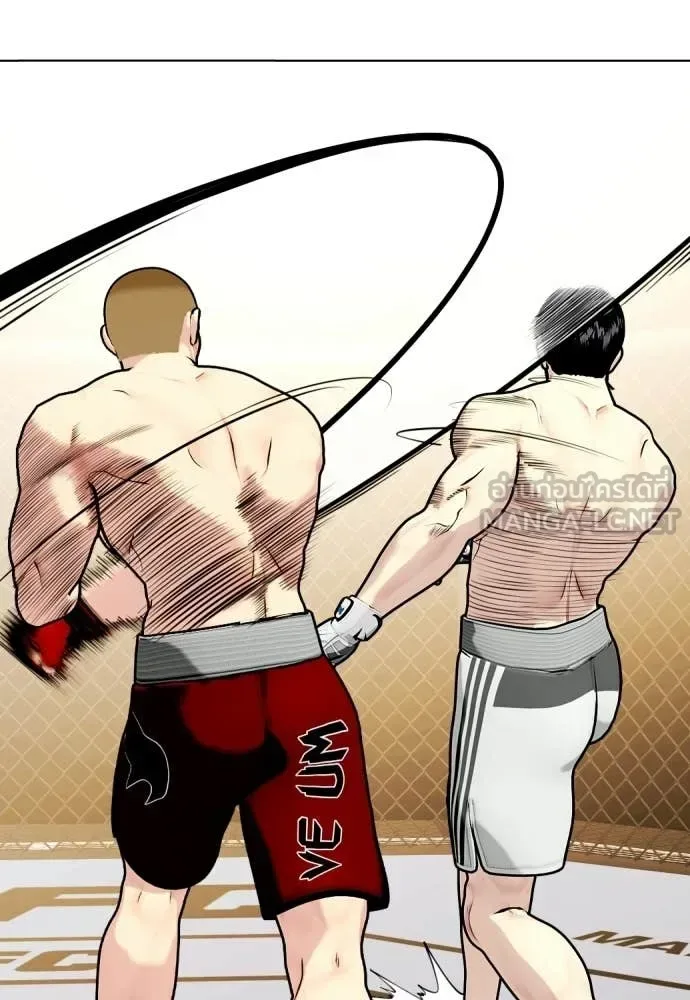 Bullying Is Too Good At Martial Arts หมาหัวเน่าเก๋าเกินไป ตอนที่ 141 หน้า 136