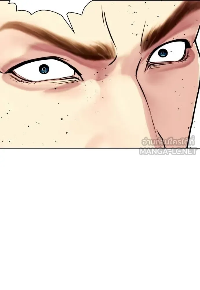 Bullying Is Too Good At Martial Arts หมาหัวเน่าเก๋าเกินไป ตอนที่ 141 หน้า 138
