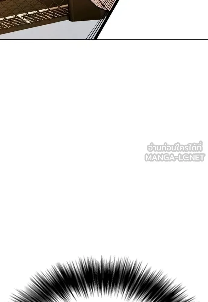 Bullying Is Too Good At Martial Arts หมาหัวเน่าเก๋าเกินไป ตอนที่ 141 หน้า 143