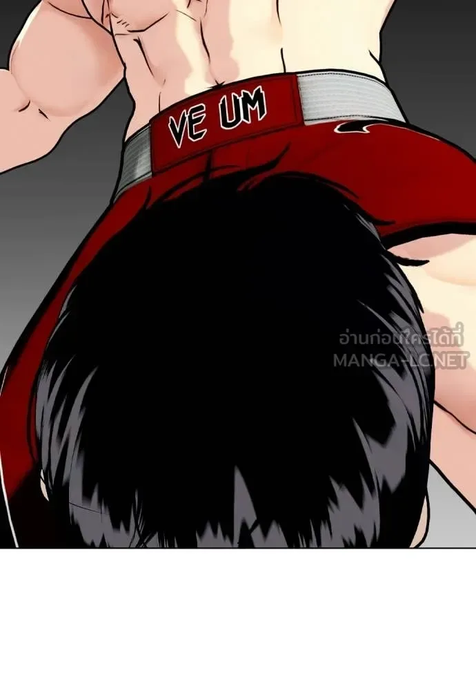 Bullying Is Too Good At Martial Arts หมาหัวเน่าเก๋าเกินไป ตอนที่ 141 หน้า 145