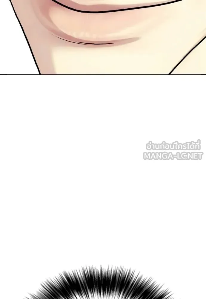 Bullying Is Too Good At Martial Arts หมาหัวเน่าเก๋าเกินไป ตอนที่ 141 หน้า 147
