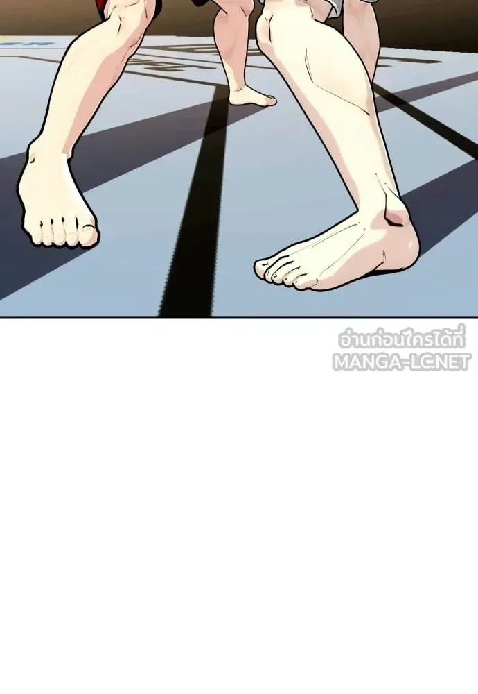 Bullying Is Too Good At Martial Arts หมาหัวเน่าเก๋าเกินไป ตอนที่ 141 หน้า 149