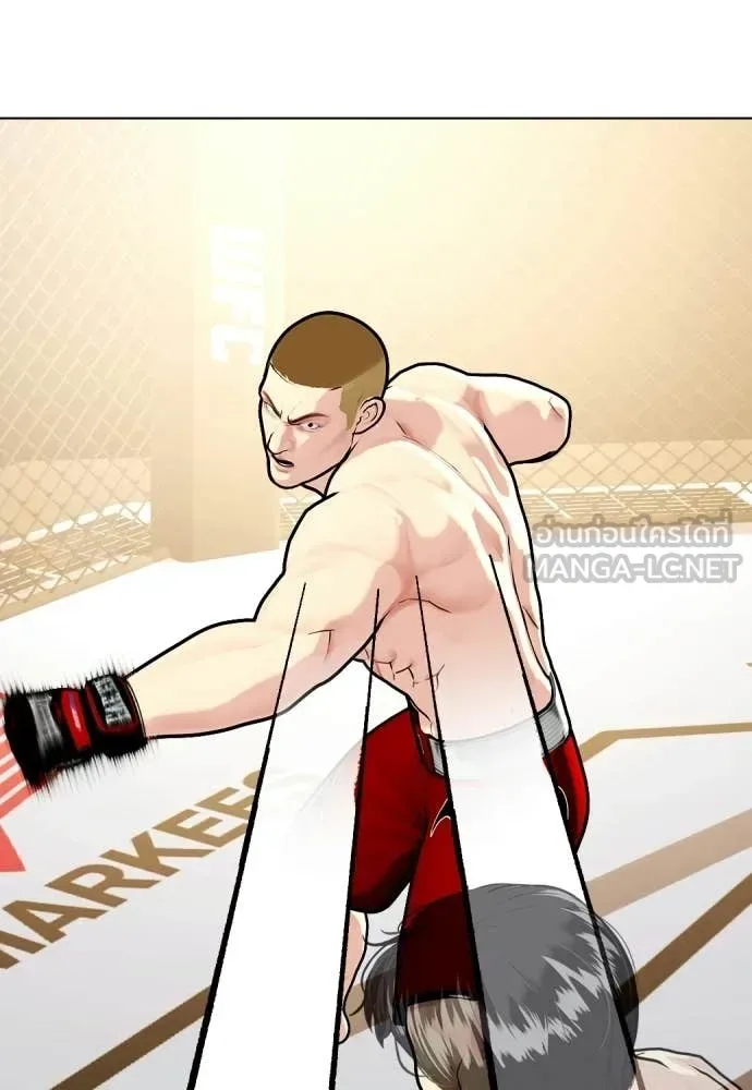 Bullying Is Too Good At Martial Arts หมาหัวเน่าเก๋าเกินไป ตอนที่ 141 หน้า 150