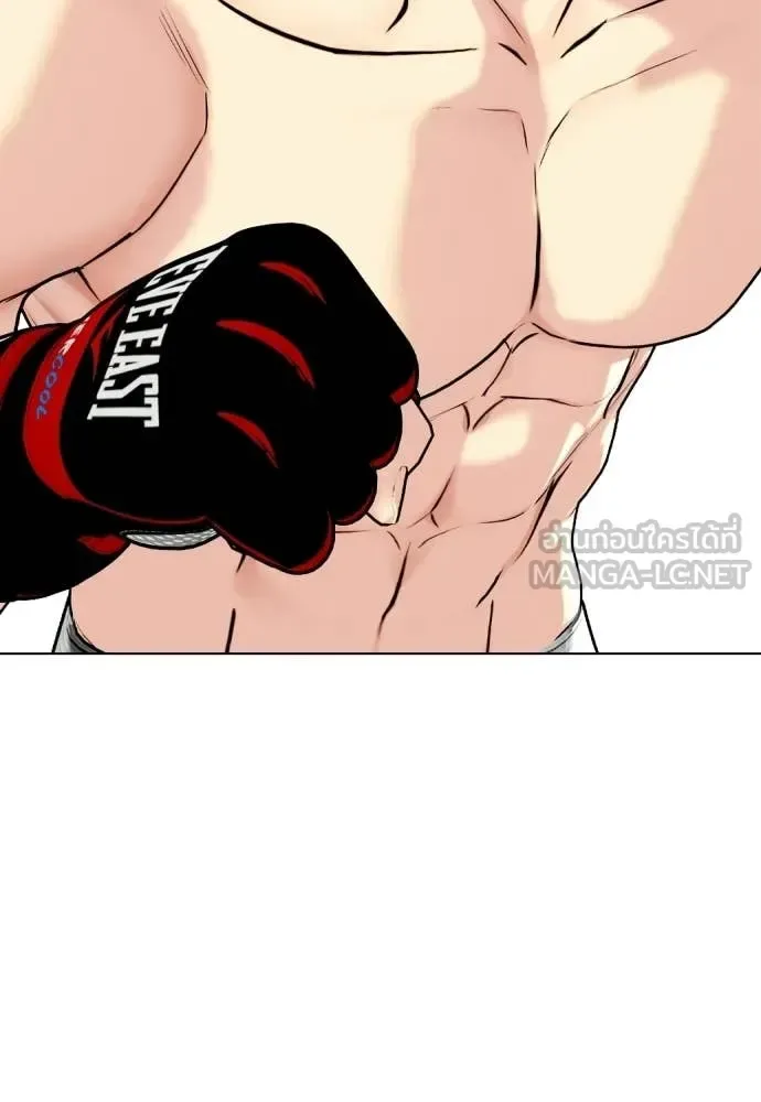 Bullying Is Too Good At Martial Arts หมาหัวเน่าเก๋าเกินไป ตอนที่ 141 หน้า 152