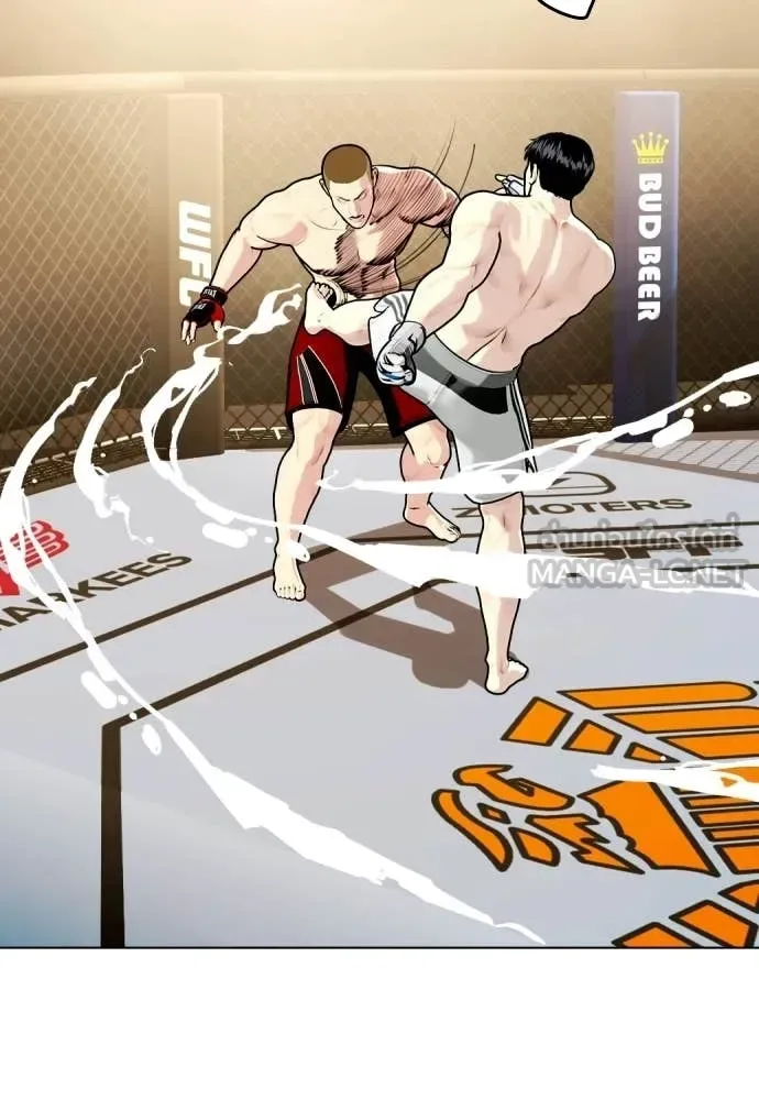Bullying Is Too Good At Martial Arts หมาหัวเน่าเก๋าเกินไป ตอนที่ 141 หน้า 155