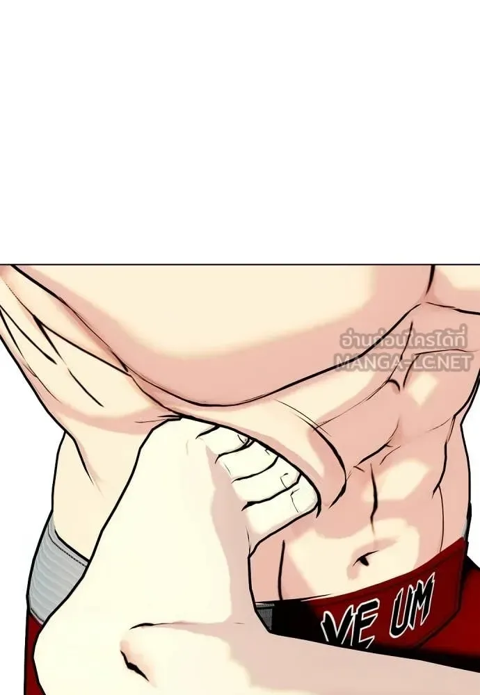 Bullying Is Too Good At Martial Arts หมาหัวเน่าเก๋าเกินไป ตอนที่ 141 หน้า 156