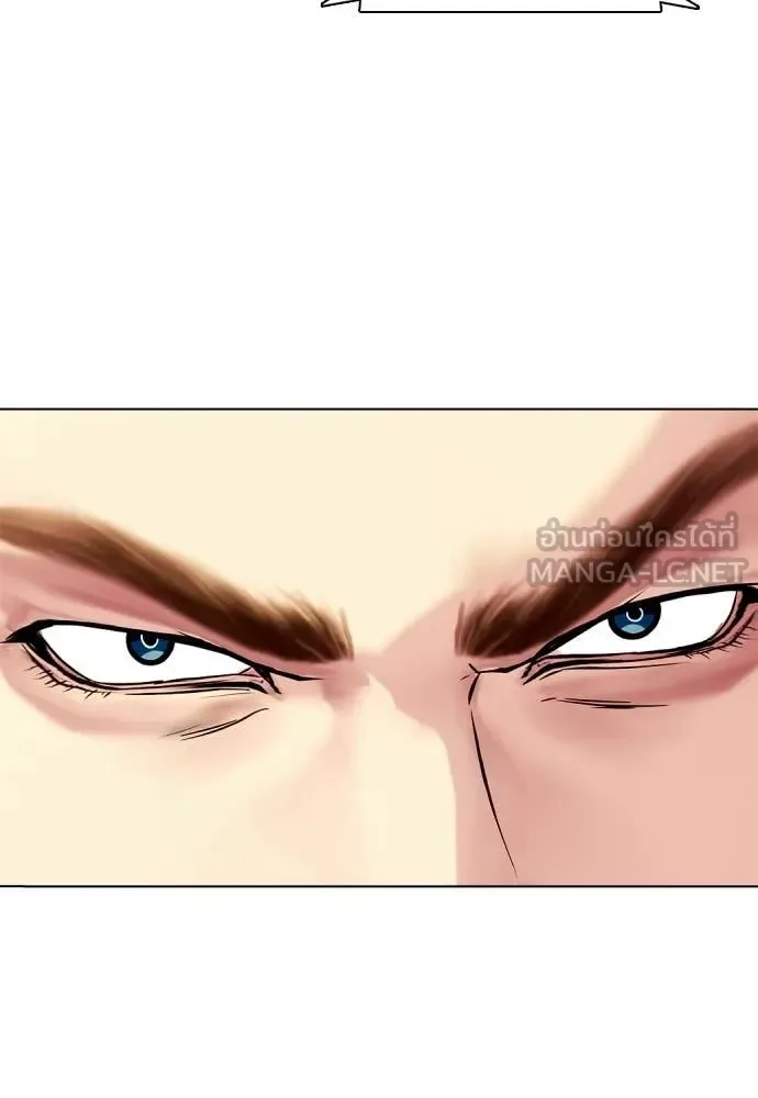 Bullying Is Too Good At Martial Arts หมาหัวเน่าเก๋าเกินไป ตอนที่ 141 หน้า 161