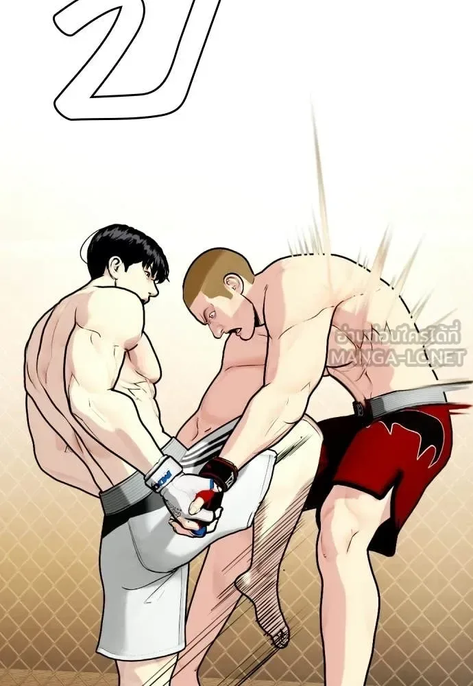 Bullying Is Too Good At Martial Arts หมาหัวเน่าเก๋าเกินไป ตอนที่ 141 หน้า 169