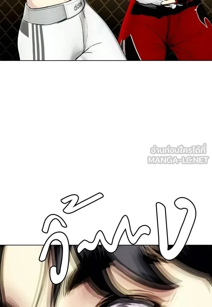Bullying Is Too Good At Martial Arts หมาหัวเน่าเก๋าเกินไป ตอนที่ 141 หน้า 173
