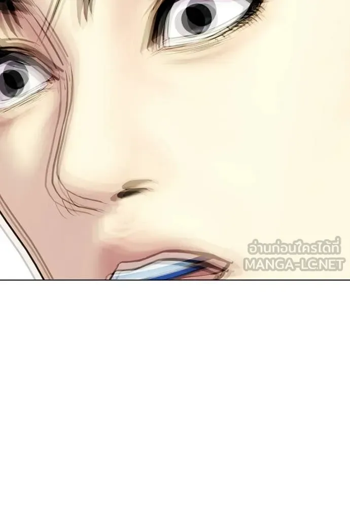 Bullying Is Too Good At Martial Arts หมาหัวเน่าเก๋าเกินไป ตอนที่ 141 หน้า 174