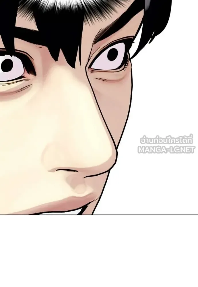 Bullying Is Too Good At Martial Arts หมาหัวเน่าเก๋าเกินไป ตอนที่ 141 หน้า 177