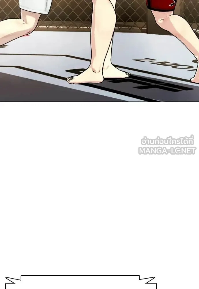 Bullying Is Too Good At Martial Arts หมาหัวเน่าเก๋าเกินไป ตอนที่ 141 หน้า 181