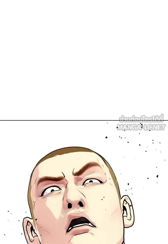 Bullying Is Too Good At Martial Arts หมาหัวเน่าเก๋าเกินไป ตอนที่ 141 หน้า 184