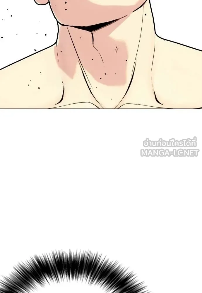 Bullying Is Too Good At Martial Arts หมาหัวเน่าเก๋าเกินไป ตอนที่ 141 หน้า 185