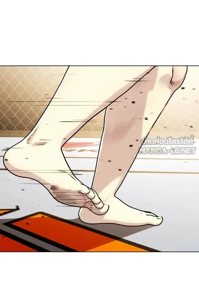 Bullying Is Too Good At Martial Arts หมาหัวเน่าเก๋าเกินไป ตอนที่ 141 หน้า 190