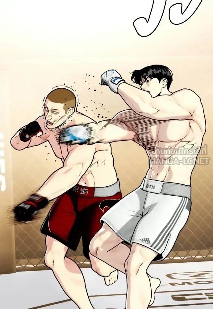 Bullying Is Too Good At Martial Arts หมาหัวเน่าเก๋าเกินไป ตอนที่ 141 หน้า 192