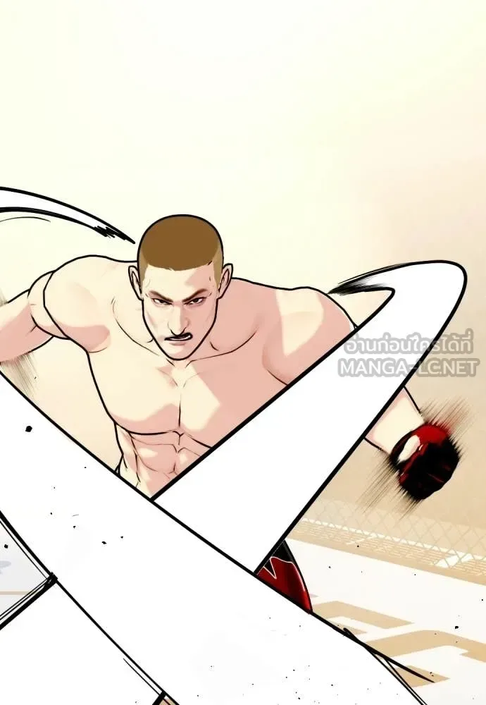 Bullying Is Too Good At Martial Arts หมาหัวเน่าเก๋าเกินไป ตอนที่ 141 หน้า 199