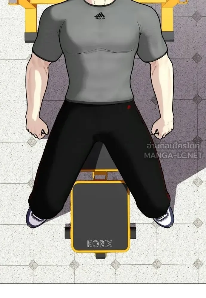 Bullying Is Too Good At Martial Arts หมาหัวเน่าเก๋าเกินไป ตอนที่ 141 หน้า 20