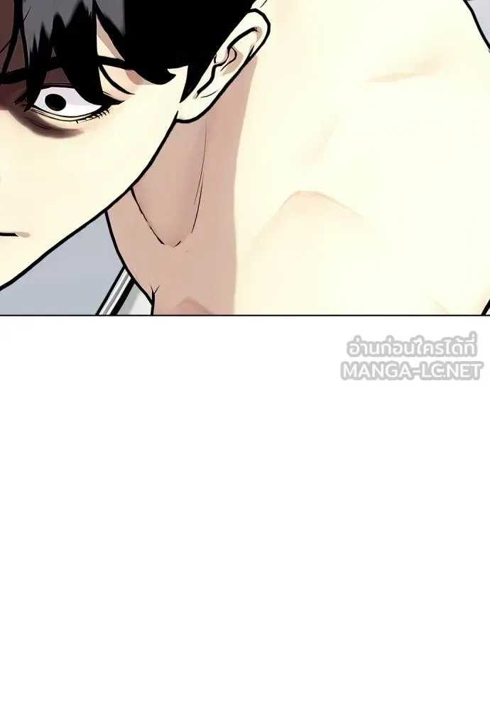 Bullying Is Too Good At Martial Arts หมาหัวเน่าเก๋าเกินไป ตอนที่ 141 หน้า 202