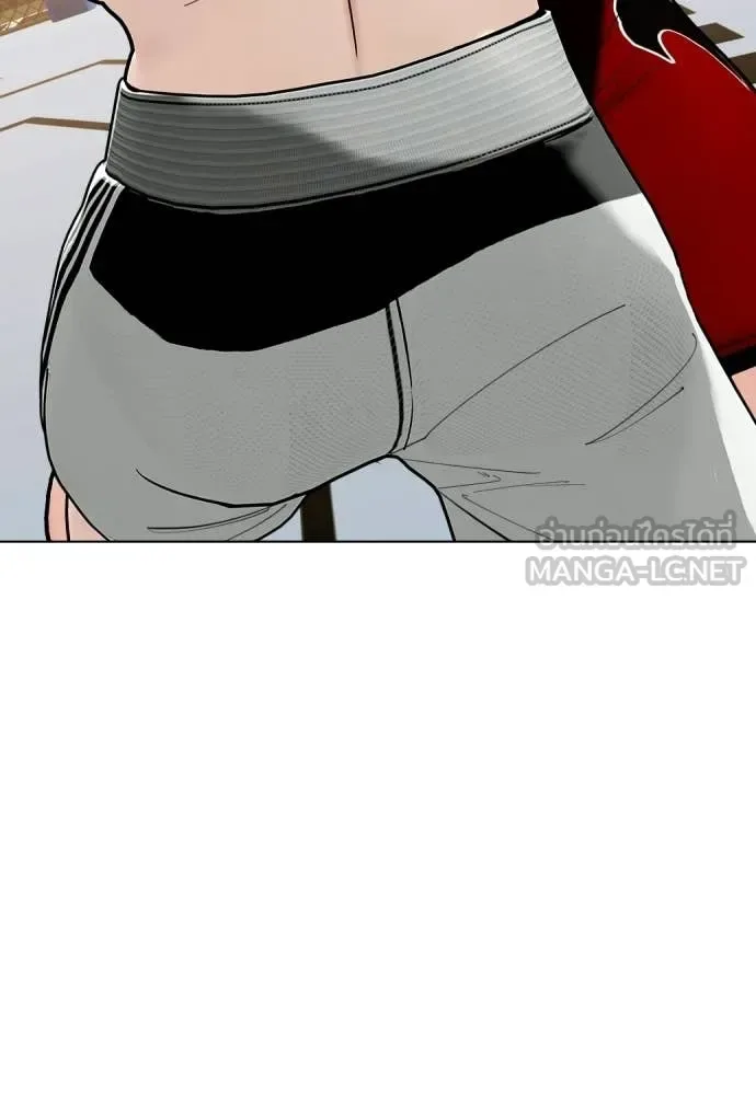 Bullying Is Too Good At Martial Arts หมาหัวเน่าเก๋าเกินไป ตอนที่ 141 หน้า 205