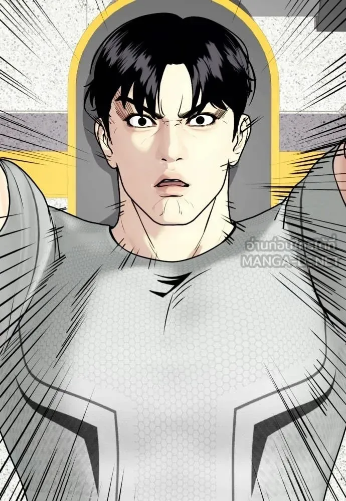 Bullying Is Too Good At Martial Arts หมาหัวเน่าเก๋าเกินไป ตอนที่ 141 หน้า 46