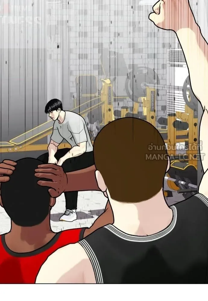 Bullying Is Too Good At Martial Arts หมาหัวเน่าเก๋าเกินไป ตอนที่ 141 หน้า 50