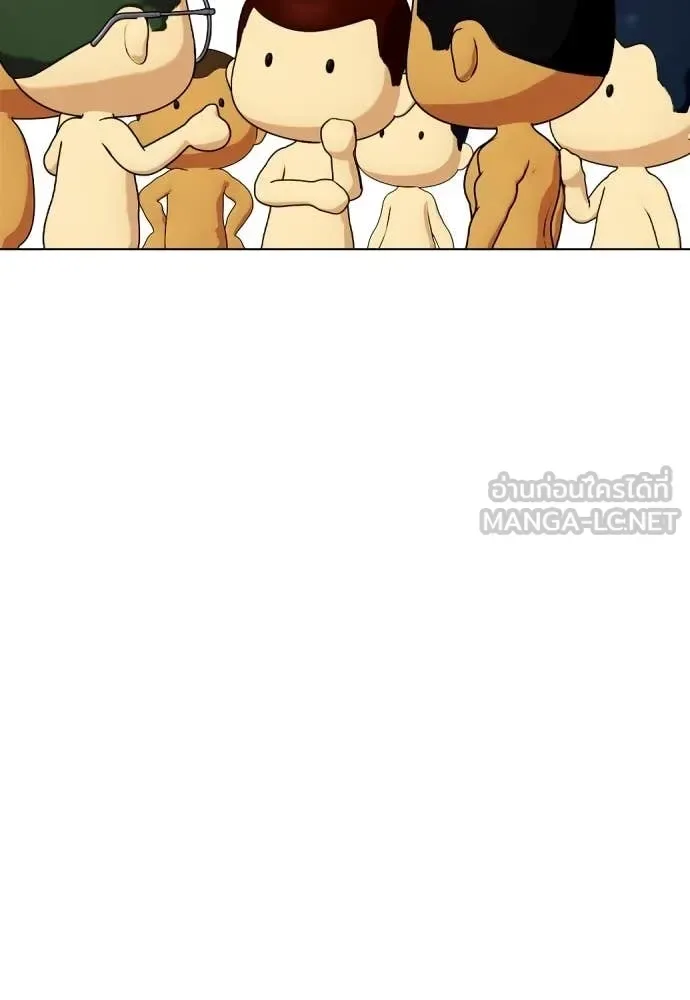 Bullying Is Too Good At Martial Arts หมาหัวเน่าเก๋าเกินไป ตอนที่ 141 หน้า 64