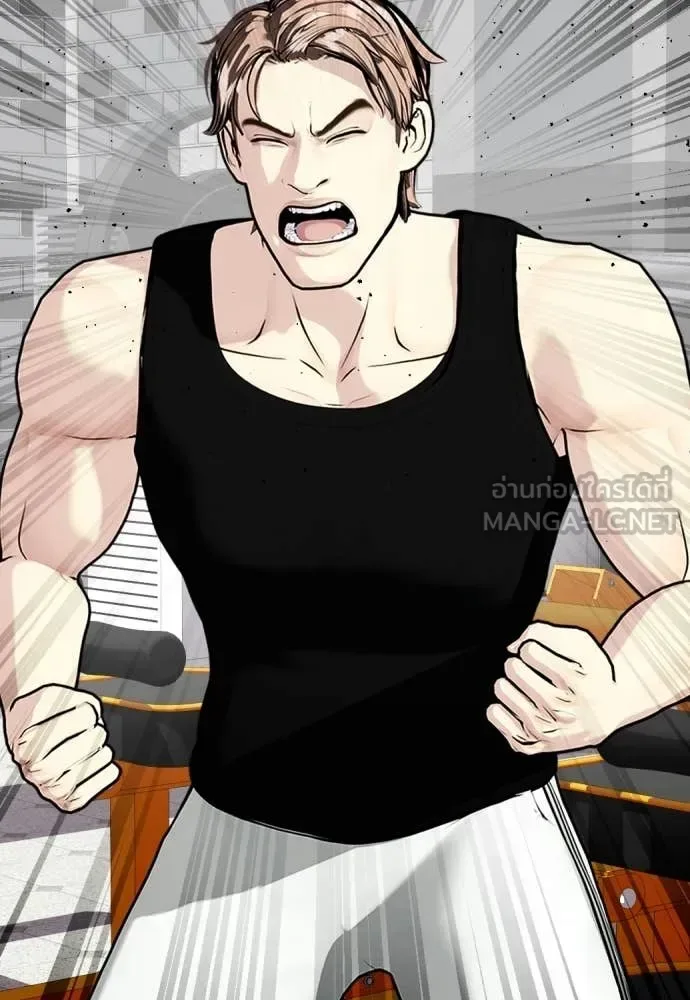 Bullying Is Too Good At Martial Arts หมาหัวเน่าเก๋าเกินไป ตอนที่ 141 หน้า 7