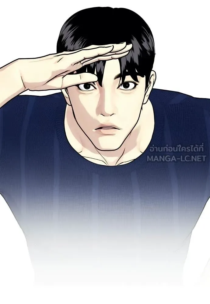 Bullying Is Too Good At Martial Arts หมาหัวเน่าเก๋าเกินไป ตอนที่ 141 หน้า 72