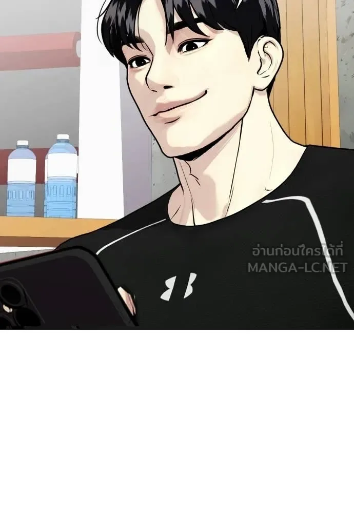Bullying Is Too Good At Martial Arts หมาหัวเน่าเก๋าเกินไป ตอนที่ 141 หน้า 75