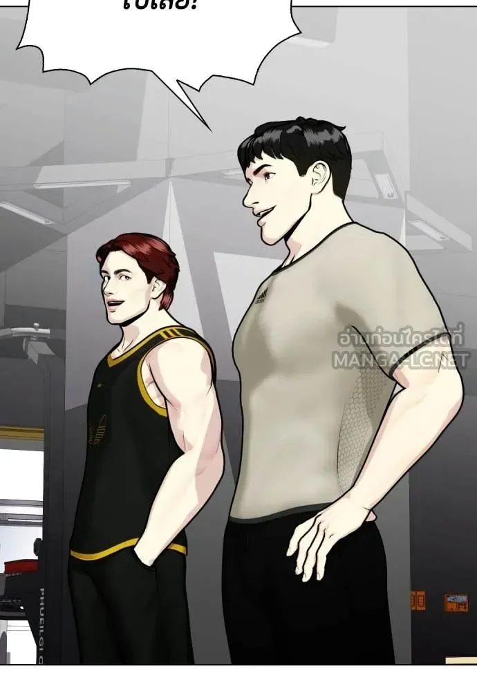 Bullying Is Too Good At Martial Arts หมาหัวเน่าเก๋าเกินไป ตอนที่ 141 หน้า 9