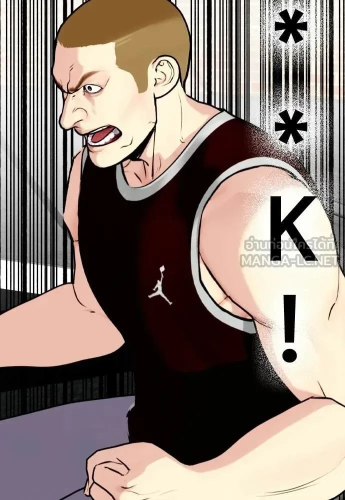Bullying Is Too Good At Martial Arts หมาหัวเน่าเก๋าเกินไป ตอนที่ 141 หน้า 93