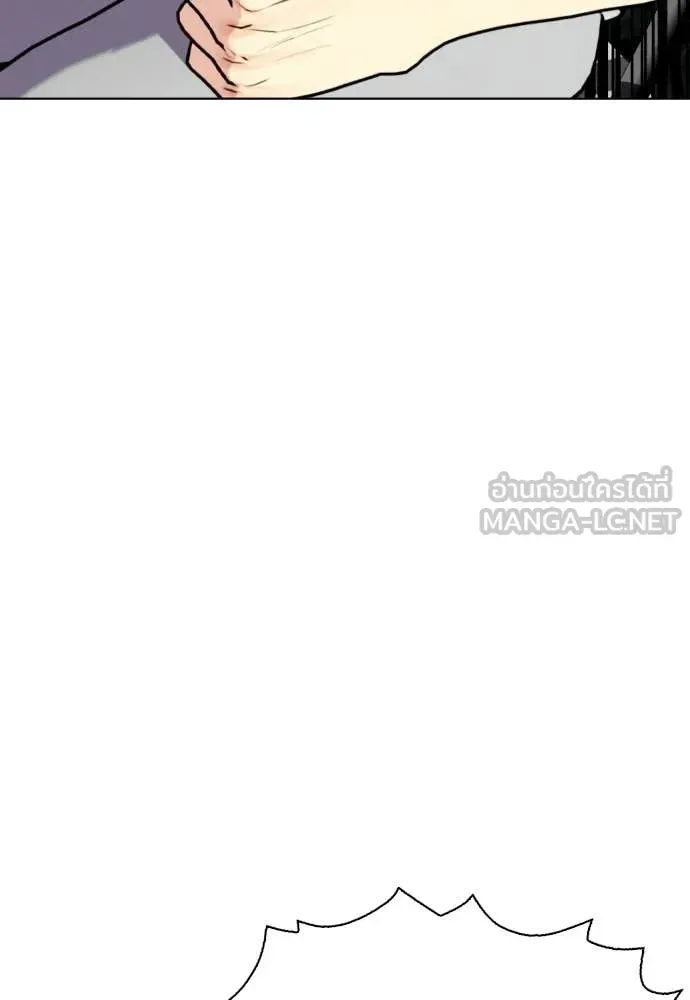 Bullying Is Too Good At Martial Arts หมาหัวเน่าเก๋าเกินไป ตอนที่ 141 หน้า 94