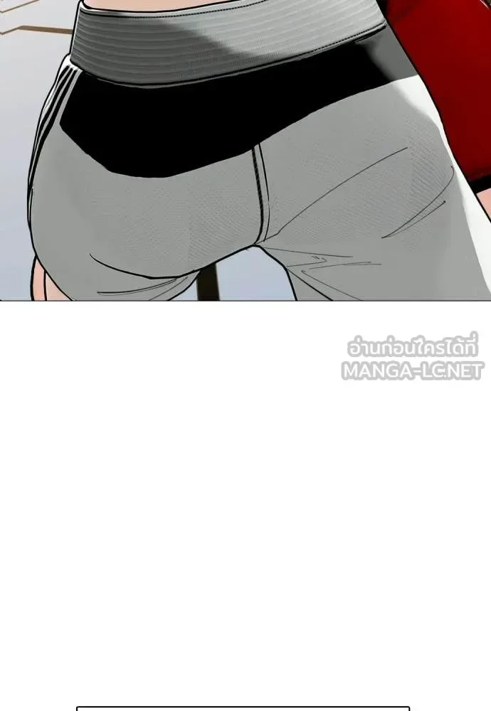 Bullying Is Too Good At Martial Arts หมาหัวเน่าเก๋าเกินไป ตอนที่ 142 หน้า 10