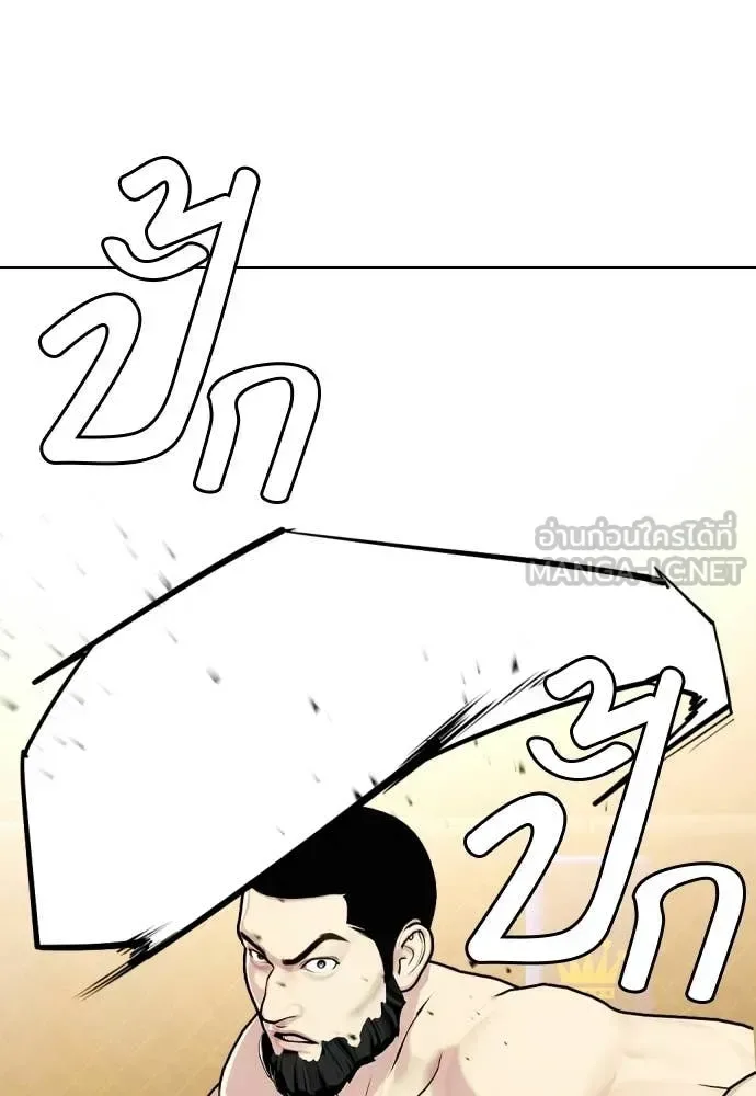 Bullying Is Too Good At Martial Arts หมาหัวเน่าเก๋าเกินไป ตอนที่ 142 หน้า 104