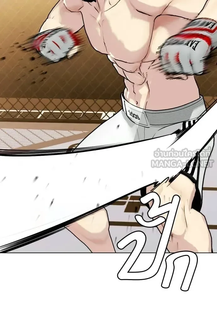Bullying Is Too Good At Martial Arts หมาหัวเน่าเก๋าเกินไป ตอนที่ 142 หน้า 105