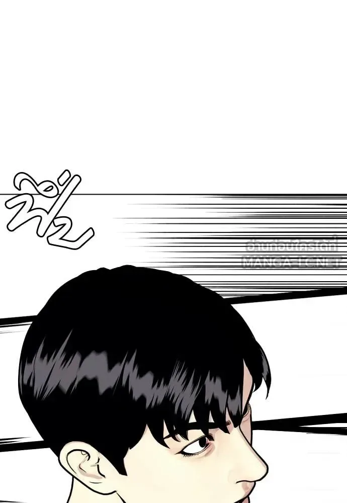 Bullying Is Too Good At Martial Arts หมาหัวเน่าเก๋าเกินไป ตอนที่ 142 หน้า 106