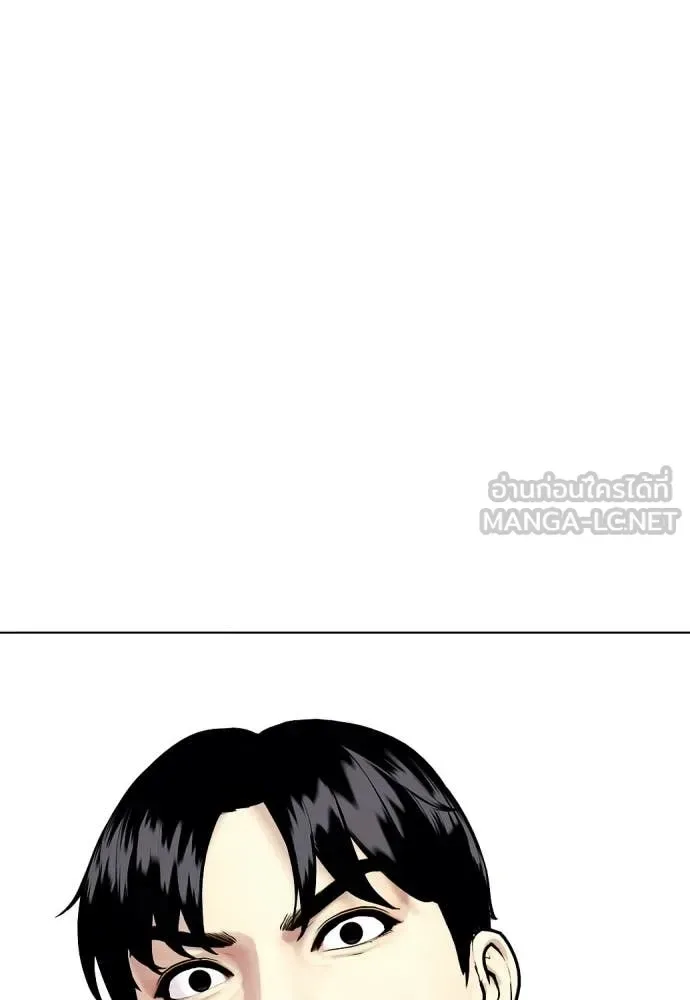 Bullying Is Too Good At Martial Arts หมาหัวเน่าเก๋าเกินไป ตอนที่ 142 หน้า 112