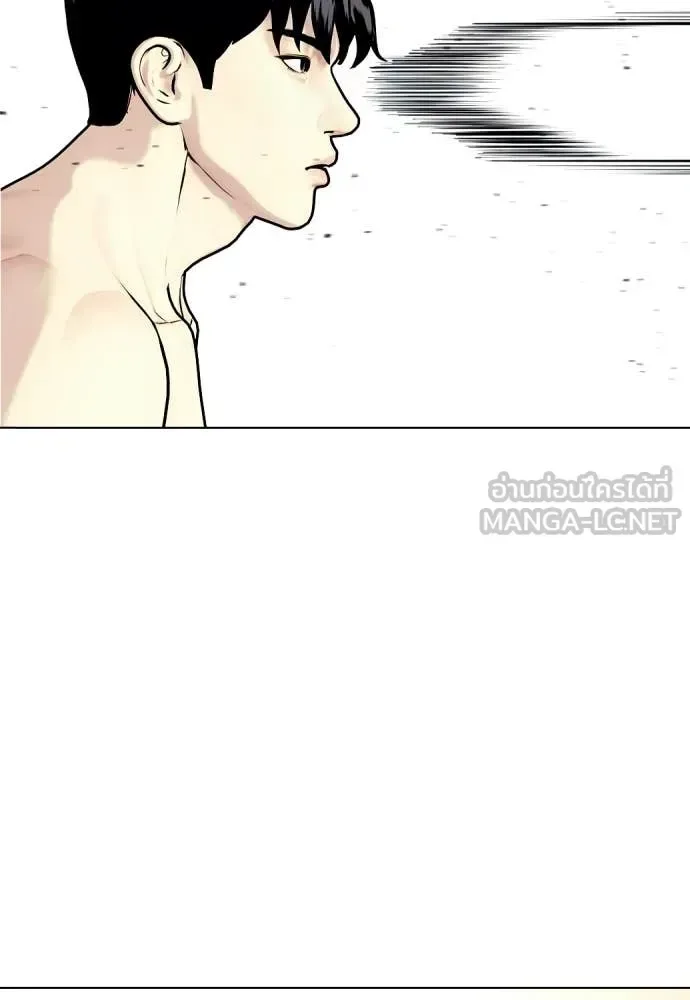 Bullying Is Too Good At Martial Arts หมาหัวเน่าเก๋าเกินไป ตอนที่ 142 หน้า 118