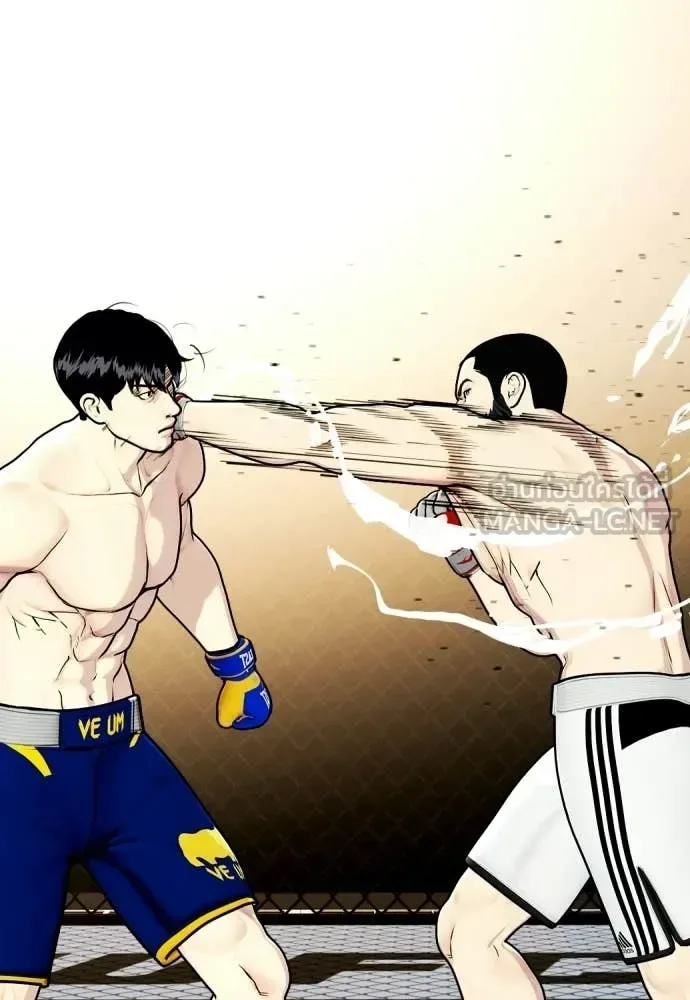 Bullying Is Too Good At Martial Arts หมาหัวเน่าเก๋าเกินไป ตอนที่ 142 หน้า 119