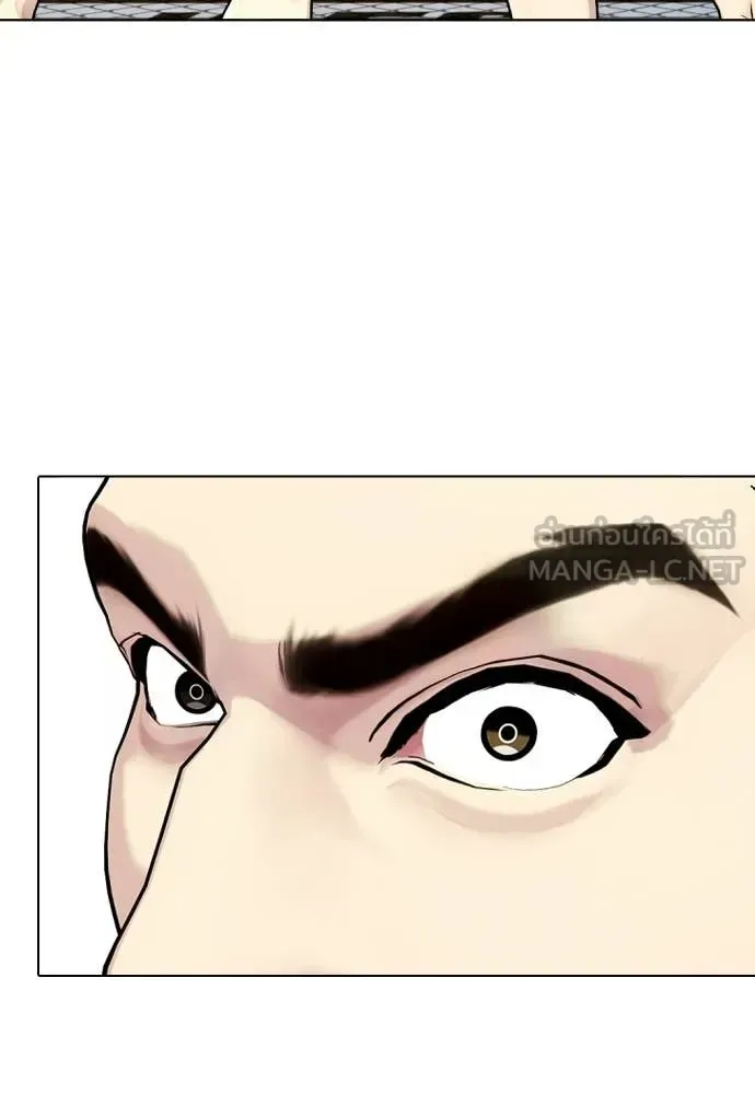 Bullying Is Too Good At Martial Arts หมาหัวเน่าเก๋าเกินไป ตอนที่ 142 หน้า 120